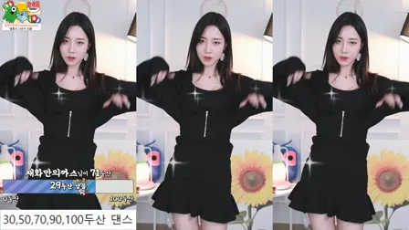 AfreecaTV主播彩婉BJ채화2021年2月22日直播视频舞蹈剪辑230205